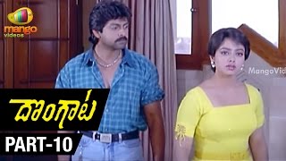 Dongata Telugu Movie  Part 1112  Jagapathi Babu  Soundarya  Kodi Ramakrishna [upl. by Jenne642]