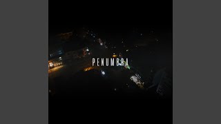 Penumbra feat Lil Supa amp Ríal Guawankó [upl. by Allehs]