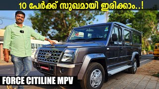 2023 Force Citiline Malayalam Review Force Citiline MPV with 9 front facing seats RobMyShow [upl. by Ledba98]