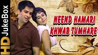 Neend Hamari Khwab Tumhare 1966  Full Video Songs Jukebox  Shashi Kapoor Nanda Nirupa Roy [upl. by Arlen]