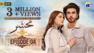 Mehshar Episode 04  Eng Sub  Imran Abbas  Neelam Muneer  14th December 2024  HAR PAL GEO [upl. by Garber356]