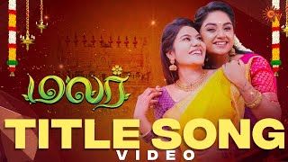 Malar  Title Song Video  Mon  Sat at 0300 PM  Sun TV Serial  Tamil Serial [upl. by Pardoes269]