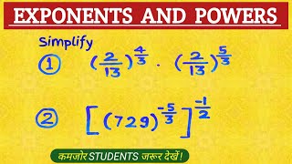 Exponents and powers Simplification सरलीकरण  How to simplify exponents and powers [upl. by Silvano]