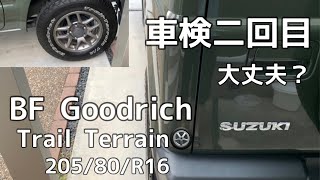 JB64ジムニー 車検で205タイヤは通った⁈ [upl. by Tnahsin962]