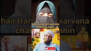 Kya hair transplant karvana chahiye ya nhi reaction muftitariqmasood hairtransplant shorts [upl. by Townsend]