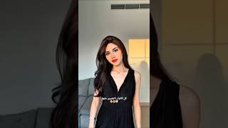 عنجد حلوين سيدرا ورامي😭😔❤سيدرابيوتي رامى ترند love fyp trending tiktok shorts funny fyp [upl. by Safko891]