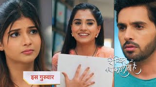 Yeh Rishta Kya Kehlata Promo  29th January 2024 [upl. by Dnalyk]