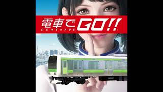 DENSHA DE GO 2017 VGM — Mission Select Ver 2 [upl. by Trammel]