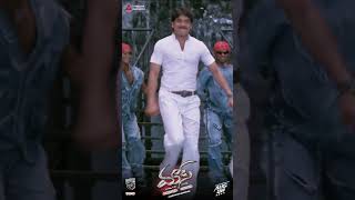 lalaahirey Song mass Movie shorts [upl. by Sheelagh]