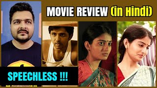 Mallesham  Movie Review  2019 Film [upl. by Suez]