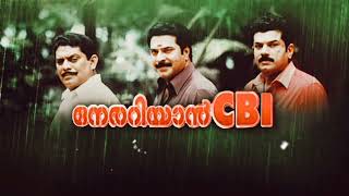 CBI 4 BGM🔥🔥🔥 I NERARIYAN CBI BGM I MALAYALAM MOVIE BGM [upl. by Alphonsine]