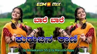 ಬಾರೆ ಬಾರೆ ಕುರುಬನ ರಾಣಿ  Kurubana Rani  Kannada Edm Dj Song  Dj Shreekanth SS Dj Maruthi Appu [upl. by Adnohsar]