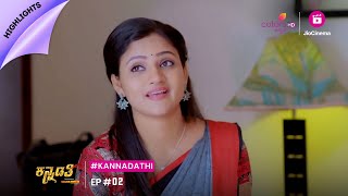 Kannadathi  ಕನ್ನಡತಿ  Episode 2  Highlights [upl. by Hagan]