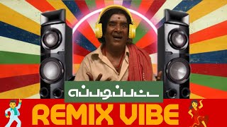 மரண குத்து Music 💃🕺💥  tamildjsongs  tamilremixsongs  tamilvibesongs [upl. by Hayarahs181]