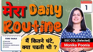 My Daily Study Routine My Study Routine for SSC CPO and SSC CGL  Daily Study Plan for SSC exams [upl. by Ivanah]