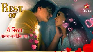 Naira aur Kartik hue romantic  Yeh Rishta  Naira Kartik Ka [upl. by Adaj]