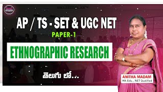 AP ampTS SETamp UGC NET PAPER1 Ethnography Research  Research Aptitude UGC NET 2024 in telugu [upl. by Isolde]