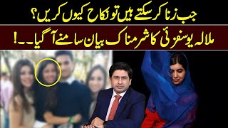 Malala Yousafzai latest statement Details By Ali Mumtaz [upl. by Ziladnerb]