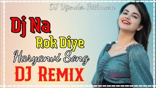 DJ Na Rok Diye KHASA AALA CHAHAR DJ Remix Song Haryanavi DJ Remix Song [upl. by Nawuj]