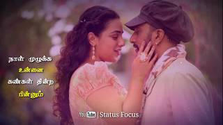 Mudincha Ivana Pudi Movie  Pothavilaye Pothavilaye Status Song  Tamil WhatsApp status 🎶 [upl. by Christel]