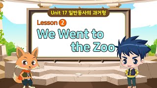 일반동사의 과거형 자음ed 불규칙 초등기초영문법Yoons Grammar Quest Time A2 Unit17 Lesson2 [upl. by Mailliw]