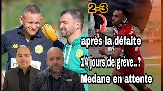 JSKBen Aknoun joueur après la défaite 32 MedaneMellal 14 jours de grève de la faim؟ [upl. by Aicemat]