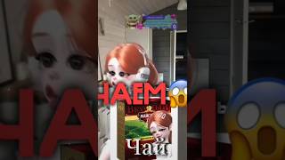 Я хочу быть чаем …😱🤭 zepeto youlove dance avatar [upl. by Nashom]