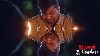 ONAYUM AATUKUTTIYUM in DARK  FT ILAYARAJA  Cuts By Arjun Viswanath [upl. by Noakes]