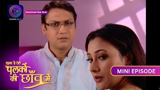 Unforgettable Moments Palkon Ki Chhaon Mein  Mini Episode  251  Dangal 2 [upl. by Sanfourd]