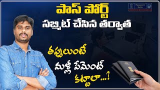 How to Correction Passport Application Online  Passport Telugu [upl. by Znarf]