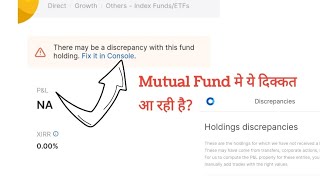 discrepancies problem in Zerodha App how to fix portfolio problem through console [upl. by Jensen]