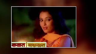 Kalat Nakalat कळत नकळत Marathi Serial Title Song  Subodh Bhave  Sunil Barve  Rutuja Deshmukh [upl. by Alanah]