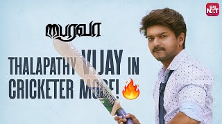 Thalapathy Vijay Mass Cricket Fight Scene 🔥 Bairavaa  Keerthy Suresh  Santhosh Narayanan Sun NXT [upl. by Adnilec]