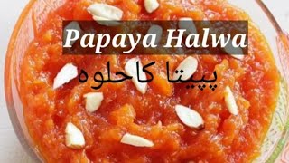 Half Ripe Papaya Halwa with just 3 ingredients  Delicious Easy papaya Dessert recipe [upl. by Ail]