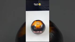 Dada ji🤣 shortsfeed shorts short trending viralvideo youtubeshorts ytshorts funny ai [upl. by Desirea57]