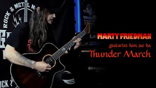 JAE HA  Thunder March  Acousic Ver Marty Friedman Cover JAEHA 김재하 jaeha guitar [upl. by Aurelie558]