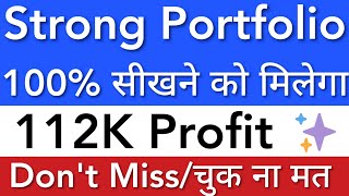 STRONG PORTFOLIO 🔥 MULTIBAGGER PORTFOLIO REVIEW • STOCK MARKET INDIA • BASICS FOR BEGINNERS [upl. by Cordelia747]