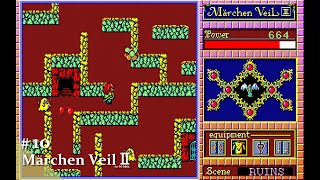 【Play】PC9801 Märchen VeilⅡ（メルヘンヴェールⅡ）10 レトロゲーム [upl. by Willett]