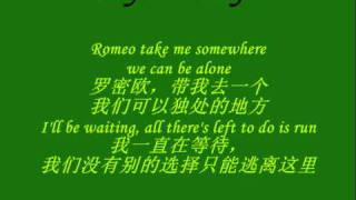 Love Story 《爱情故事》with lyrics and Chinese translation [upl. by Turino]