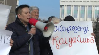 Kazakhstan tries to quell protests over energy price hike  AFP [upl. by Cinamod808]