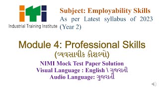 Employability Skills NIMI Mock Test Paper Solution Module 4 Professional Skills in Gujarati Year 2 [upl. by Norit]