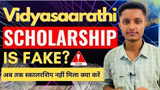 Vidyasaarathi Scholarship is Fake 🚫अब तक स्कालरशिप नहीं मिला क्या करें  Vidyasaarathi Scholarship [upl. by Gorton]