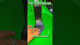 Automatic Water Drinker For Farm Subscribe Now iluentertainment farmequipment goatfarm water [upl. by Yorker]