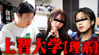 阪大数学科卒が上智大学の入試を解いたら何点取れるのか？ [upl. by Karisa943]