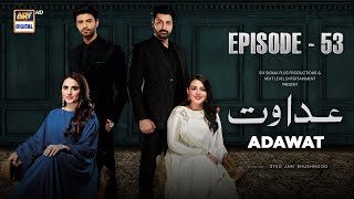 Adawat Episode 53 English Subtitles  2 February 2024  ARY Digital [upl. by Nauqyt745]