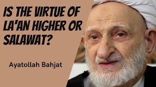 Is the virtue of laan higher or salawaat Ayatollah Bahjat [upl. by Mehala757]