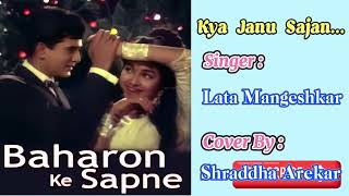 Kay Jaanoo SajanCover By Shraddha Arekar [upl. by Decato]