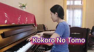 Kokoro No Tomo  piano [upl. by Mcspadden]