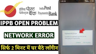 ippb app network error unable to connect to the server retrying in 5 seconds problem [upl. by Natlus391]