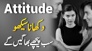 How to Make Attractive Personality With Attitude  6 Rules That Make people Respect You [upl. by Glynias]